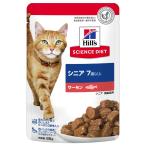  Hill z наука диета кошка для sinia salmon 7 лет и больше высота . кошка для pauchi85g