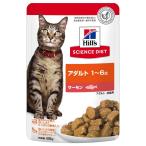  Hill z наука диета кошка для взрослый salmon 1-6 лет для взрослой кошки pauchi85g