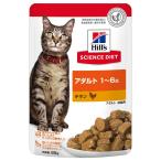  Hill z наука диета кошка для взрослый chi gold 1-6 лет для взрослой кошки pauchi85g