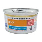  Hill z кошка для c|d комфорт жестяная банка рыба & овощи ввод айнтопф 82g