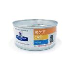ヒルズ 猫 C D 缶 Amazon 楽天 ヤフー等の通販価格比較 最安値 Com