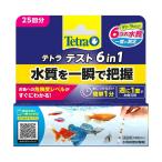  Spectrum Blanc z Japan Tetra тест 6 in 1 экзамен бумага ( пресная вода для ) 25 выпуск 