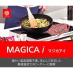 SUS170328imajika I IH специальный сковорода 28cm производитель прямая поставка V возвращенный товар * отмена не возможно [ другой товар .. одновременно покупка не возможно ]