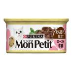 pyulinamon маленький selection мясо для жаркого to корова мясной ах ...85g