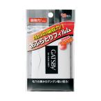 ギャツビー あぶらとり紙 フィルムタイプ 70枚
