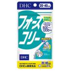 ◆DHC フォースコリー 80粒(20日分)