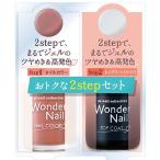 pa(pi-e- ногти korektib) wonder ногти 2 подножка комплект RWN-S01