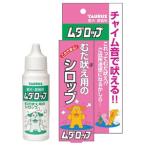  Taurus mdarop30ML