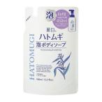 ショッピングハトムギ 麗白 ハトムギ 泡ボディソープ 詰め替え 450ml