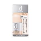 【ポイント15倍】資生堂 dプログラム アレルバリア エッセンスBB N ミディアム 30mL