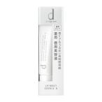 【ポイント15倍】資生堂 dプログラム リップモイストエッセンスN 10g