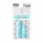 【ポイント10倍】d プログラム バランスケアセット 23ml＋11ml