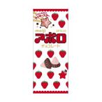 * Meiji Apollo 46g[10 шт. комплект ]