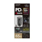  Tama электронный PD65W машина charger C+A TKP147UCK 1 шт 