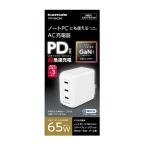  Tama электронный PD65W розетка charger C×3 WH TAP146C3W 1 шт 