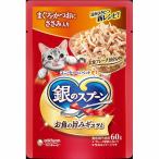  Uni очарование Gin no Spoon pauchi...* и .. куриная грудка ввод 60g