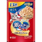  Uni очарование Gin no Spoon pauchi13 лет примерно из ...60g