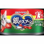  Gin no Spoon жестяная банка 13 лет и .70g