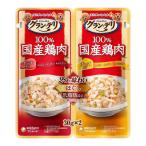 ユニ・チャーム グラン・デリ 100％ 国産鶏肉 2つの味わい 成犬用 ほぐし ビーフ＆チーズ 30g×2