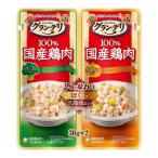 ユニ・チャーム グラン・デリ 100％ 国産鶏肉 2つの味わい 成犬用 ほぐし ブロッコリー＆かぼちゃ 30g×2