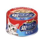  Gin no Spoon жестяная банка ...70G