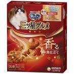 ショッピングポイント10倍 【ポイント10倍】ユニチャーム 三ツ星グルメ 4種のアソート 素材入り鶏ささみレシピ 200g