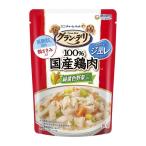 ユニ・チャーム グラン・デリ 100％国産鶏肉 パウチ ジュレ 成犬用 緑黄色野菜入り 80g
