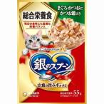 [ отметка 10 раз ] Uni * очарование Gin no Spoon pauchi обобщенный питание еда Кацуобуси 55g [16 шт. комплект ]