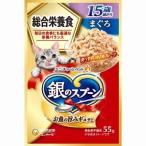 [ отметка 10 раз ] Uni * очарование Gin no Spoon pauchi обобщенный питание еда 15 лет ...55g [16 шт. комплект ]
