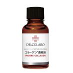 ショッピングドクターシーラボ ドクターシーラボ スーパー100シリーズコラーゲン濃縮液 30ml