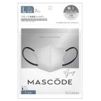 サン・スマイル MASCODE(マスコード) 3Dマスク L06 グレー 7枚入り