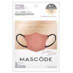 サン・スマイル MASCODE(マスコード) 3Dマスク M09 ダスティピンク 7枚入り