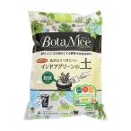  Pro to leaf Индия a зеленый. земля 3.5L