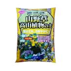  солнечный and Hope луговые и горные травы * альпийские растения. земля cтевия сочетание 5L