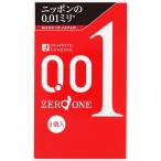 オカモト 0.01ゼロワン 3個入