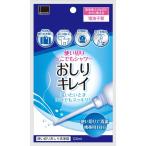 オカモト 使い捨ておしりシャワー おしりキレイ 携帯用1回分 120ml【3個セット】