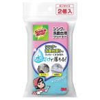 3M раковина умывание шт. для очиститель 2 шт [3 шт. комплект ]