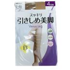  Gunze Be nas нога аккуратный скидка .. прекрасный ножек 4 пара комплект L-LL натуральный бежевый 