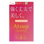 アツギストッキング 強く丈夫で美しく。 3足組