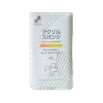  солнечный стиль акрил губка 3 штук 