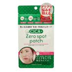  pop Berry Zero спот patch олень 54 листов ввод 