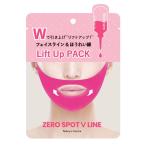 Yahoo! Yahoo!ショッピング(ヤフー ショッピング)ポップベリー ゼロスポットVパック ピンク