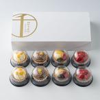 ショッピング千疋屋 ◆銀座千疋屋 銀座プチフルーツタルト×1箱 ◇メーカー直送▼返品・キャンセル不可【他商品との同時購入不可】