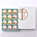 ◆銀座千疋屋 新 銀座フルーツジュレ 12個入×1箱 ◇メーカー直送▼返品・キャンセル不可【他商品との同時購入不可】