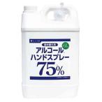 . еда такой же источник алкоголь рука спрей .... для 4000ml