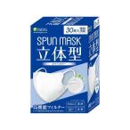 医食同源 立体型 スパンレース 不織布 カラーマスク ホワイト 30枚