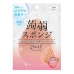 Bitattoビタット 植物性こんにゃくスポンジ 洗顔用 ピンククレイ 1個入り