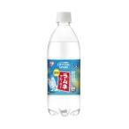 ◆アイリスCRYSTAL SPARK ラムネ 500ml