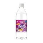 ◆アイリスCRYSTAL SPARK グレープソーダ 500ml