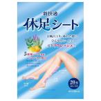  три страна .. пара сиденье 20 листов (4 листов ×5 пакет )